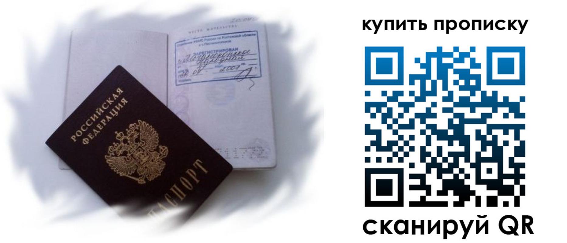 регистрация для дет. сада в Глазове