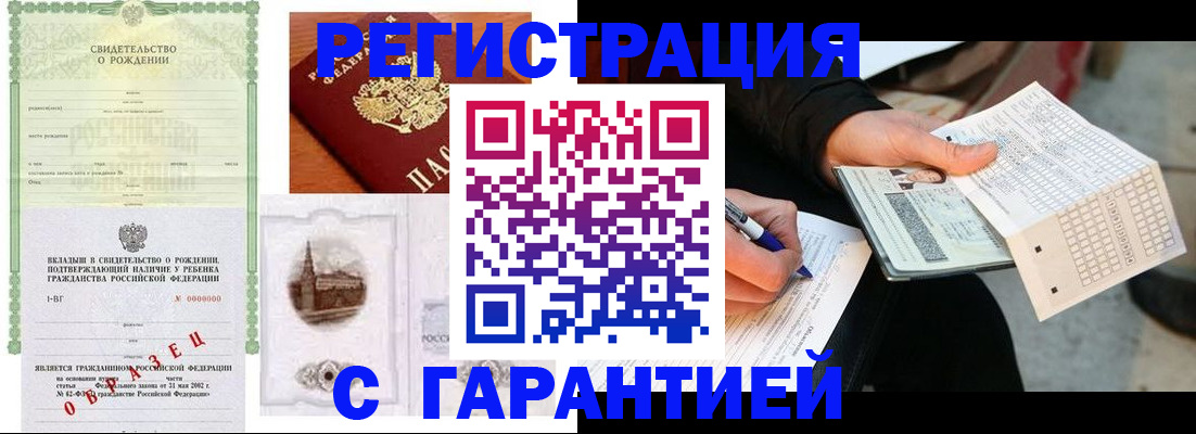 регистрация для дет. сада в Глазове