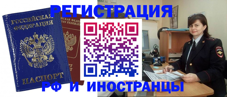 регистрация для школы в Глазове