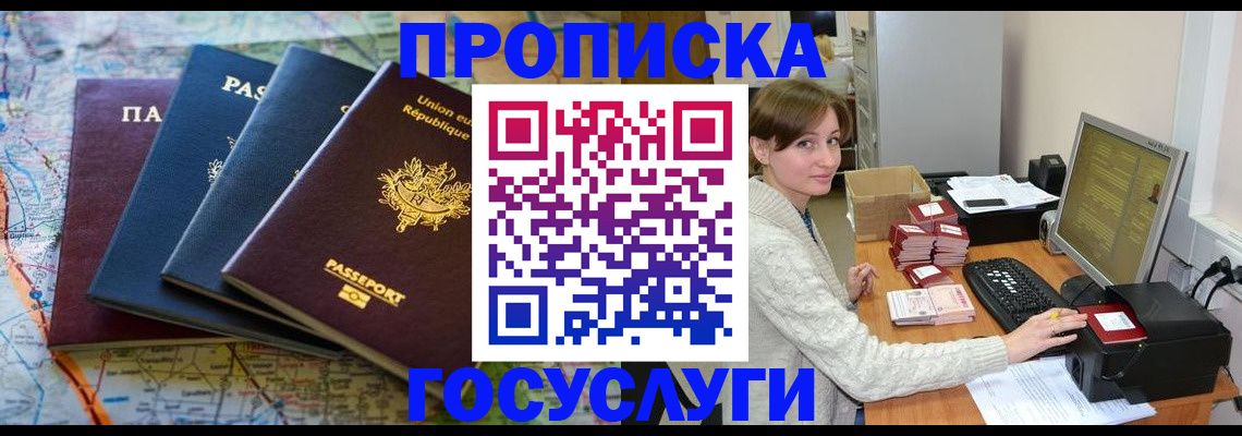 форма 3 в Глазове